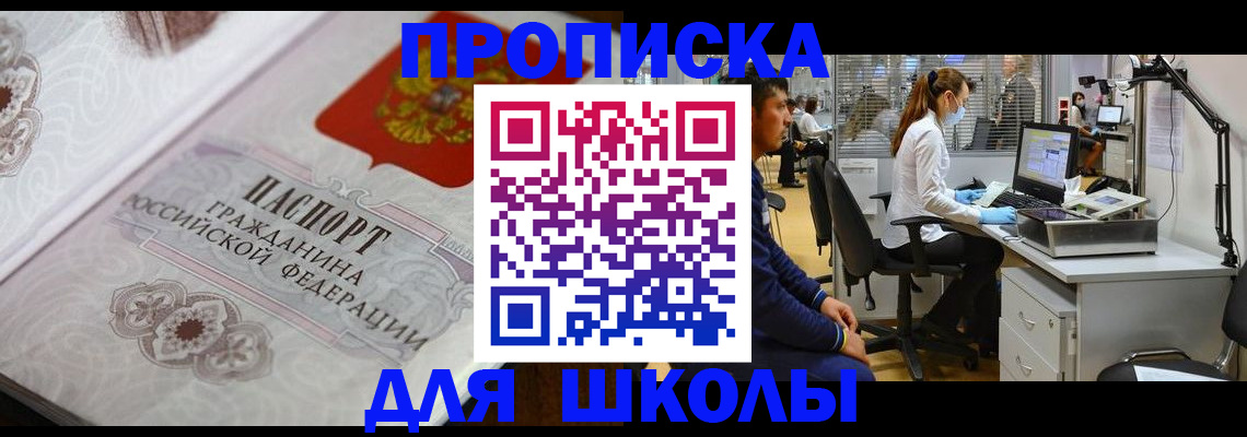 временная регистрация адрес в Кораблино