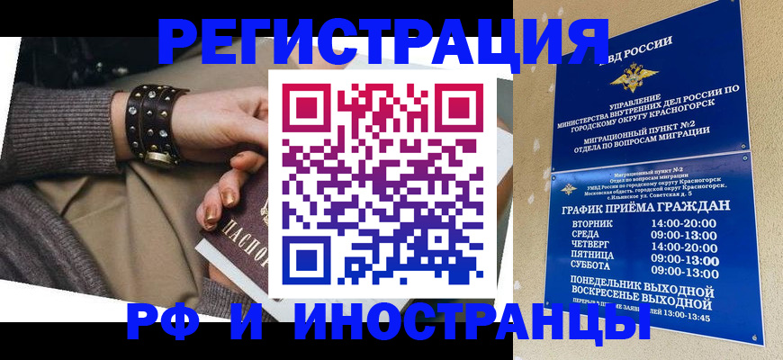 регистрация для дет. сада в Кораблино