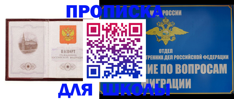 регистрация в Кораблино