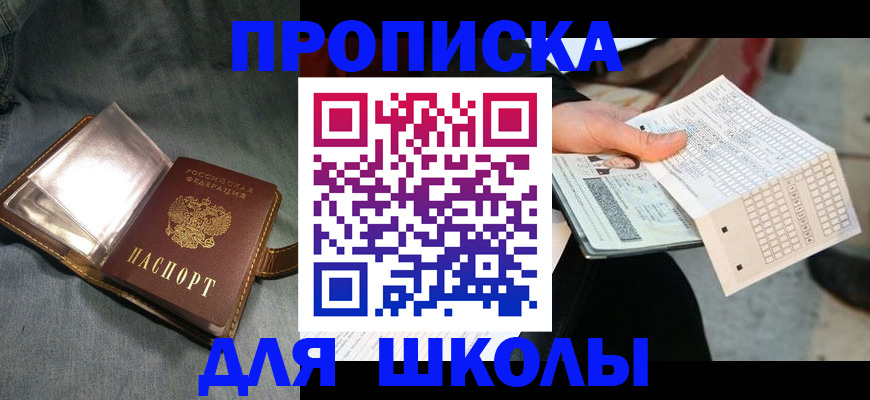 временная регистрация надежно в Кораблино