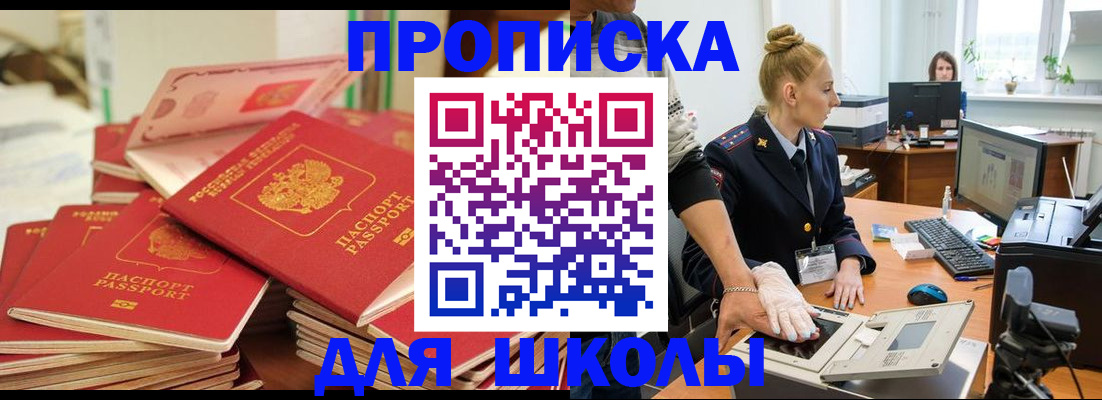 временная регистрация в Кораблино